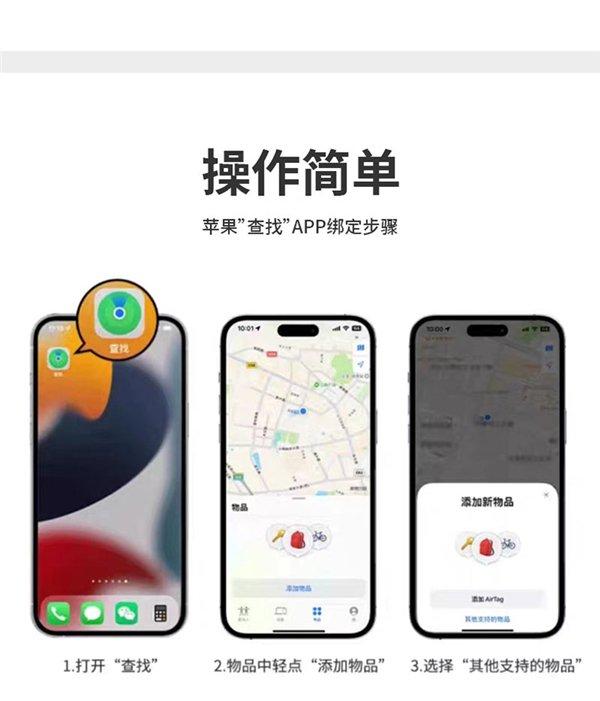 支持苹果Find My网络！慕单定位防丢器13元探新低