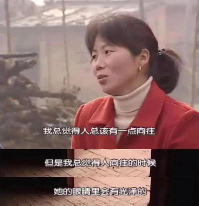 余秀华vs完颜慧德？别拿“KO剧本”审视这部优秀的女性综艺|青年说