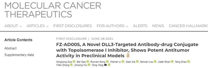 抗DLL3抗体偶联BB05项目用于治疗晚期实体瘤之临床前研究论文发布