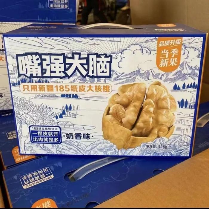 来自新疆的奶香味核桃！一捏就碎，果仁饱满，香、甜，吃到停不下来！