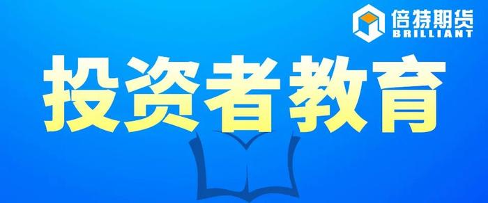 【投资者教育】国家金融监督管理总局、中国人民银行、中国证券监督管理委员会关于金融消费者权益保护相关工作安排的公告