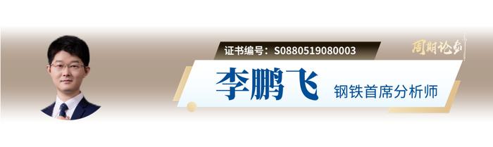 国君周期论剑｜半年展望及投资策略