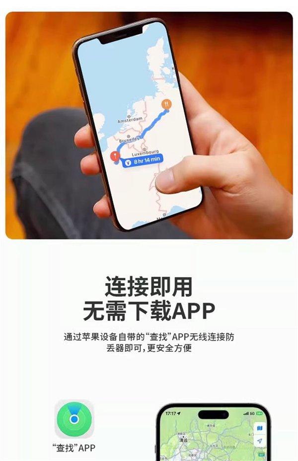 支持苹果Find My网络！慕单定位防丢器13元探新低