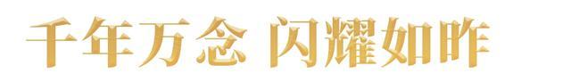 上博新展丨“千年万念：陈世英半世纪珠宝艺术”今开幕