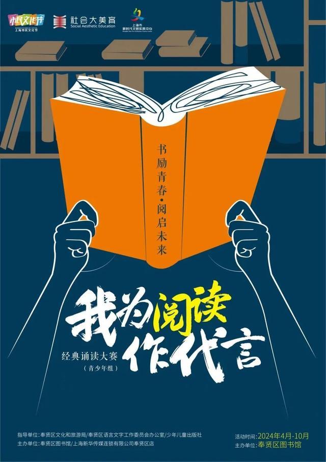 爆款新展、草地音乐会、好声音海选……奉贤文旅7月严选“菜单”请查收！