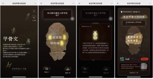 甲骨文信息处理教育部重点实验室李邦：借助文心大模型，让甲骨文“活”起来