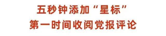 主播误用“山河破碎”引争议：网络时代需要严谨，也需要包容丨人民锐见