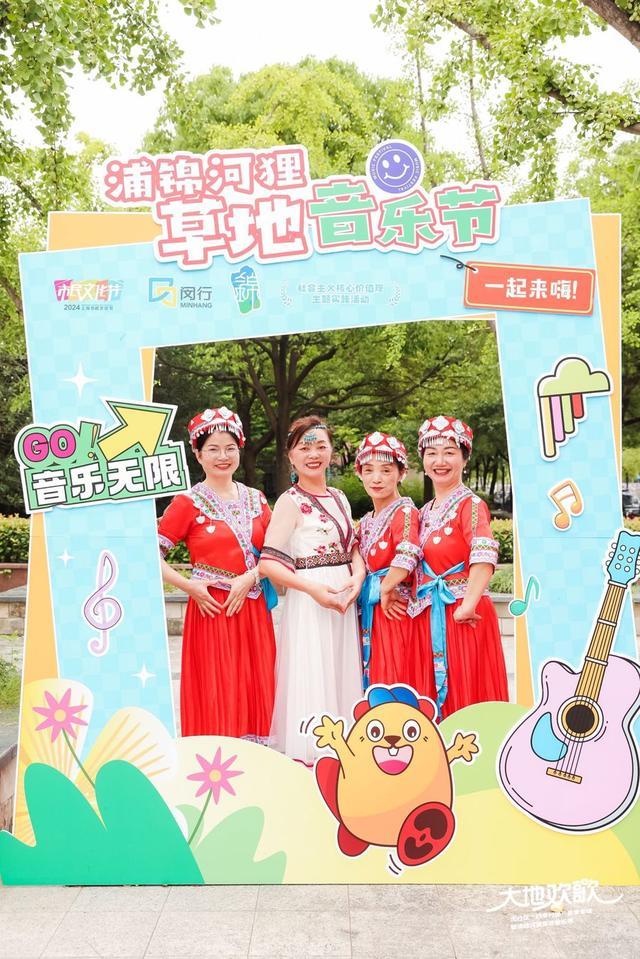 闵行区“四季村晚”夏季专场来了！一场河狸草地音乐节在这里开场……