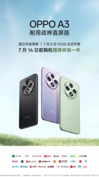 OPPO A3 “耐用战神”直屏版手机发布，1599 元起