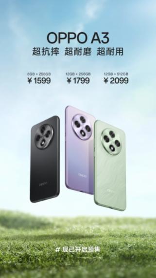 OPPO A3 “耐用战神”直屏版手机发布，1599 元起