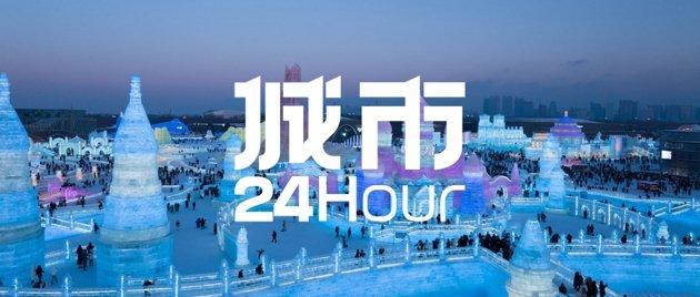 城市24小时 | 三省一区“抱团”，在打什么算盘？