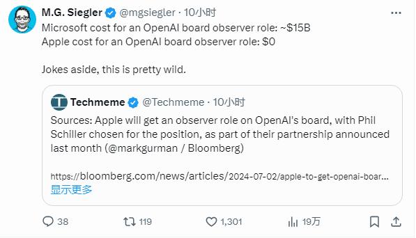苹果0元入局OpenAI董事会，微软地位不保？
