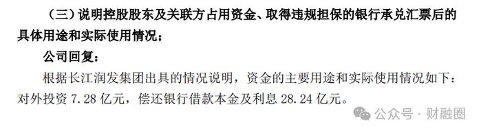 罕见！某上市公司连续40个跌停！