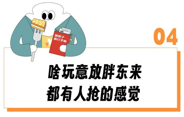 “连垃圾桶和厕所都成了打卡点”，去胖东来研学发现它真成「河南迪士尼」了？