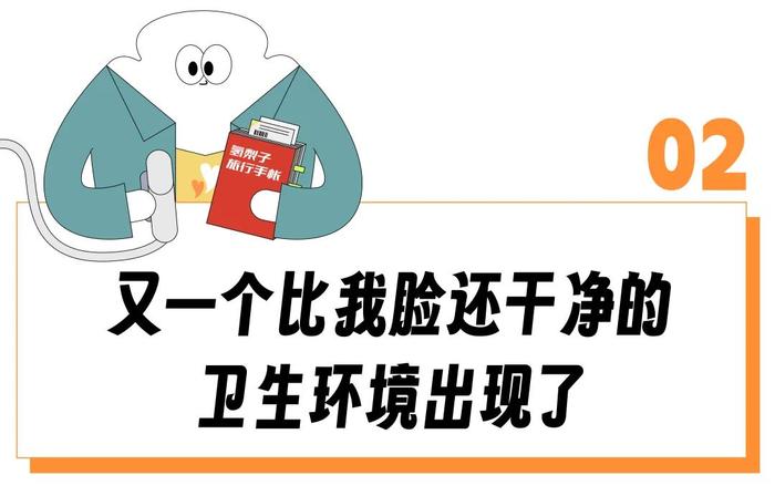 “连垃圾桶和厕所都成了打卡点”，去胖东来研学发现它真成「河南迪士尼」了？