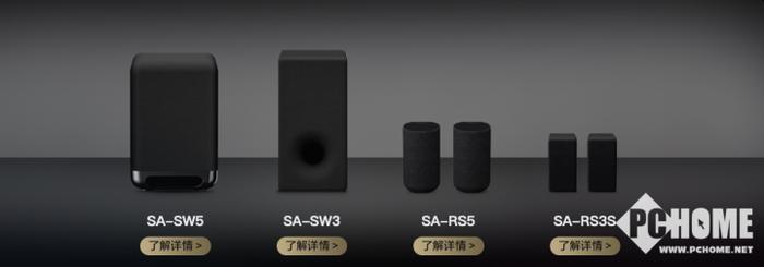 索尼家庭影院Bar 8/9系上架，顶级Soundbar到手6490元起