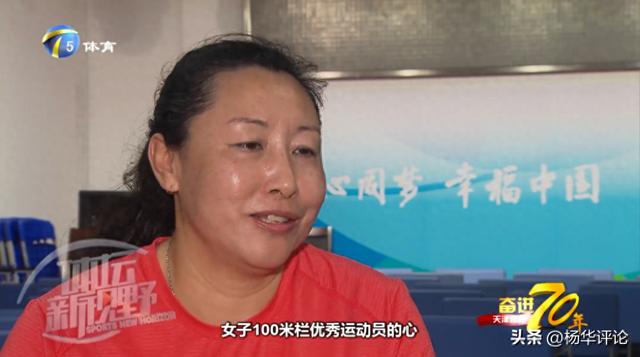 跨栏女王纪录31年无人能破，现在大学任教，吴艳妮退役也当老师？