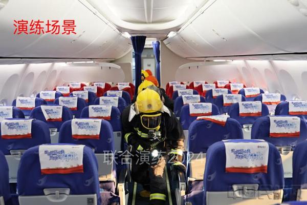 河北航空“安全生产月”“收官”不“收势” 安全生产永远在路上