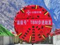 新疆西天山特长隧道掘进机“温宿号”始发：整机长235米