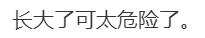 热闻|河南一湖中惊现多条小鳄鱼！水利局持续三天排查，随意放生涉嫌违法