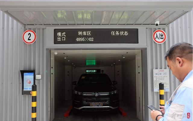 汽车“住”进电梯房，上海首座智能化整车立体库建成