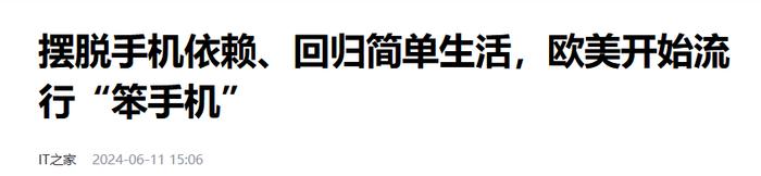 一夜卖光！苹果看不上的“电子垃圾”，起死回生