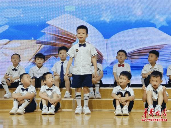 衡钢幼儿园举行“遇见更好的自己”大班毕业典礼