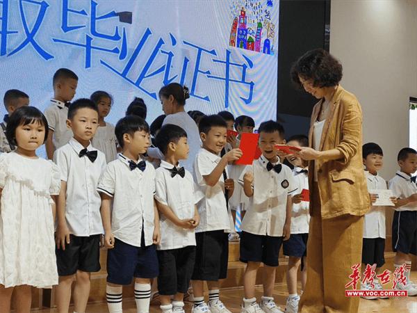 衡钢幼儿园举行“遇见更好的自己”大班毕业典礼