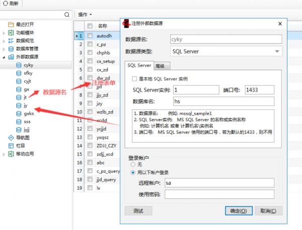 勤哲Excel服务器自动生成冶金企业管理系统