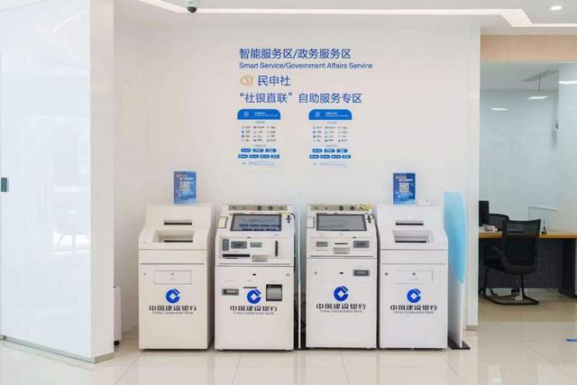 在上海，这些社保业务都可以去银行办理了！