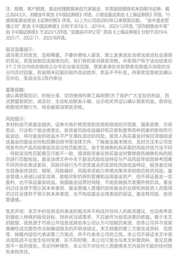 🧧【3000个红包】红利基金火爆，吸引力在哪？