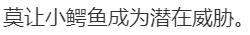 热闻|河南一湖中惊现多条小鳄鱼！水利局持续三天排查，随意放生涉嫌违法