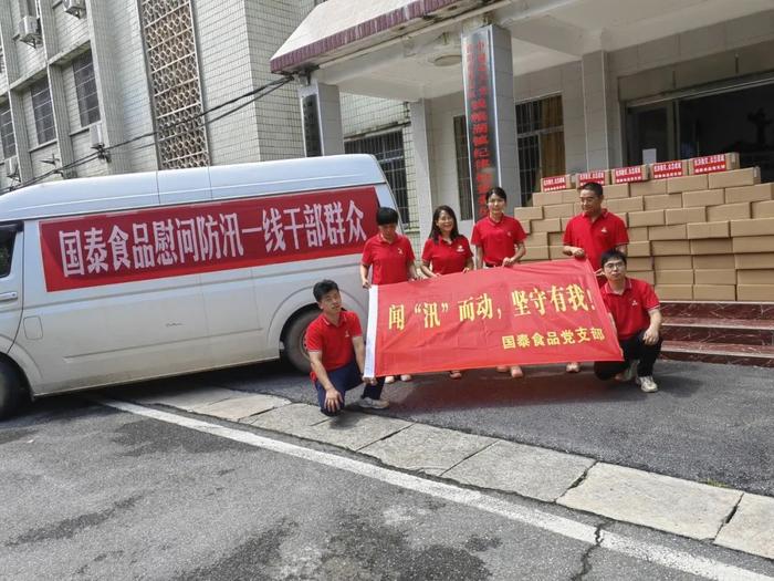 共担风雨战汛情 全市统一战线在行动