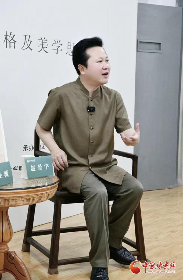 “闳约雅逸———陈少梅绘画风格及美学思想学术讲座”在西北师范大学举办