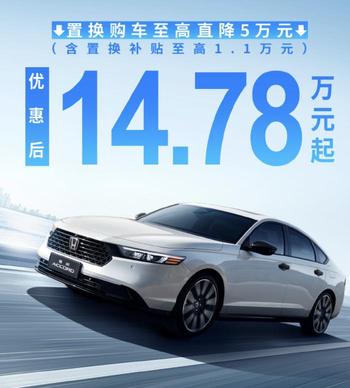 本田中国上半年终端汽车销量约 41.6 万辆，同比下降 21.5%