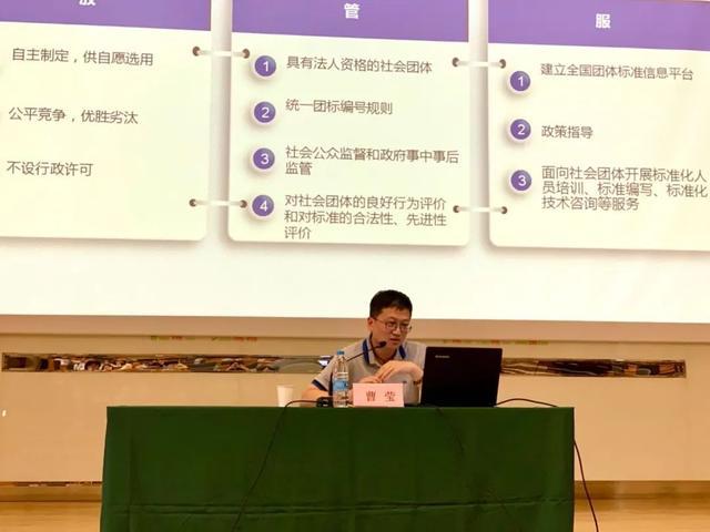 上海市五一劳动奖章（竞赛专项表彰）：曹莹 技术创新守护畜牧业高质量发展