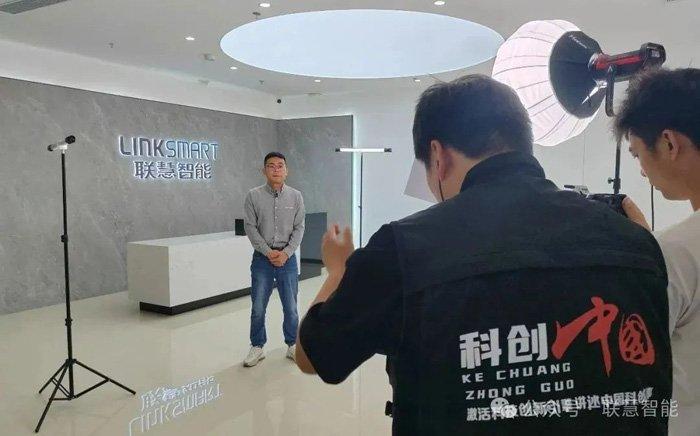 联慧智能入选CCTV《科创中国》栏目 全力开拍