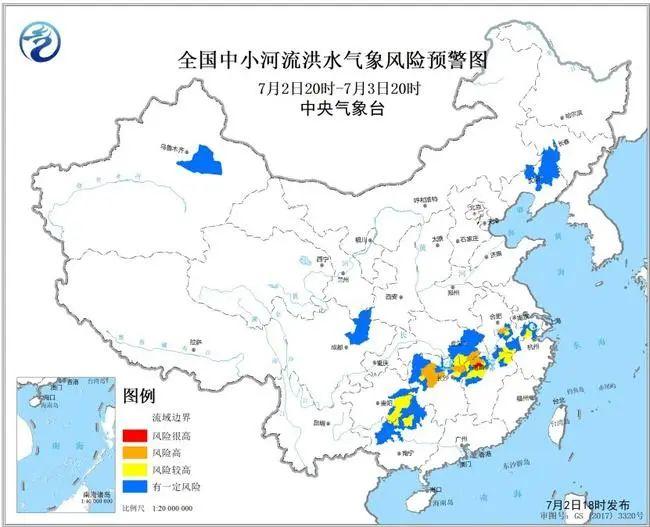 经济日报财经早餐【7月3日星期三】