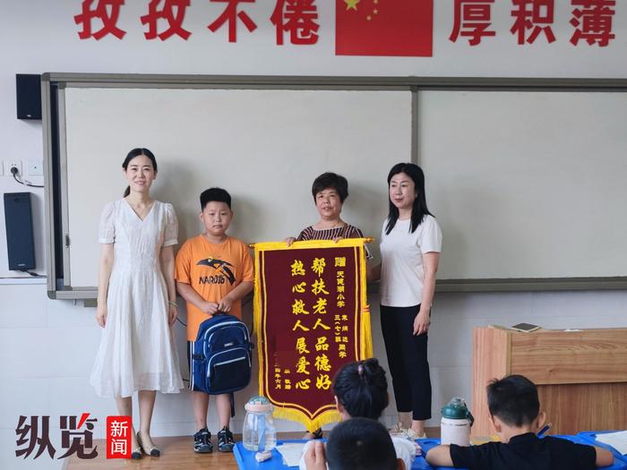 点赞河北｜九旬老人在小区内晕倒，沧州三年级小学生上演“教科书”式救人