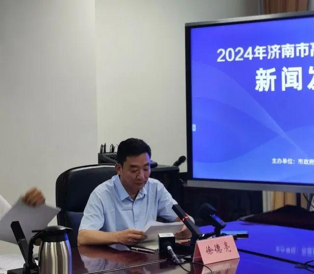 2024年全市高中阶段学校招生工作第一次新闻发布会图文实录