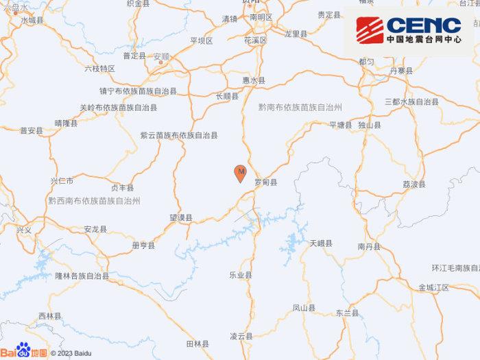 贵州黔南州罗甸县发生3.2级地震，震源深度10千米