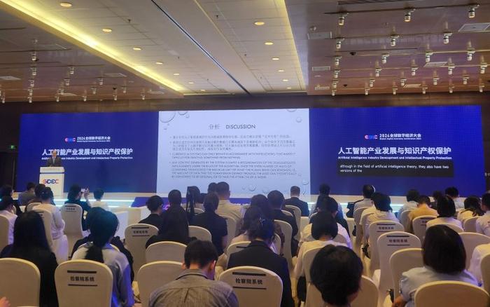 聚焦人工智能发展与治理，北京将探索完善司法服务保障措施
