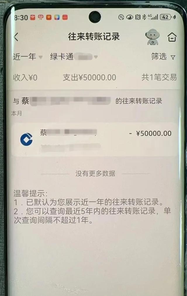 李女士被骗5万元，崇明民警追到了千里之外