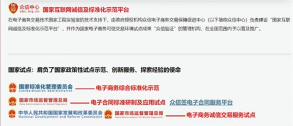 石上生活荣获“电子商务诚信交易试点示范企业”：品质与诚信共筑发展新高地