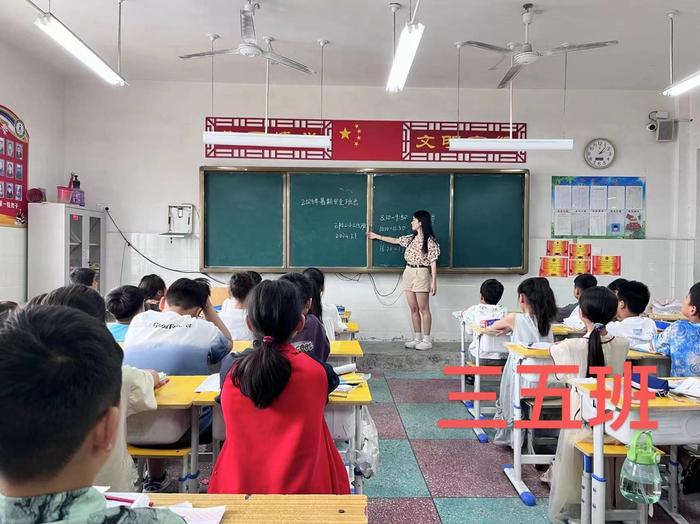 南召县云阳镇第二中心小学开展暑期防溺水等系列安全教育活动