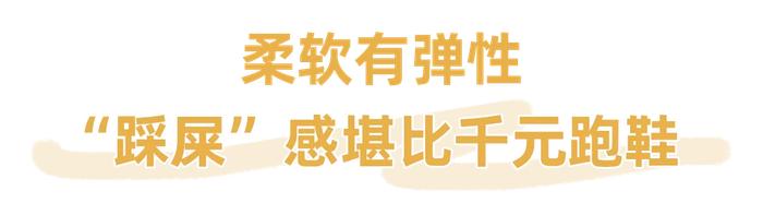 从脚背爽到脚底！这双“不闷脚”的王炸老爹鞋！暴走2万步不累！