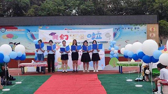 安州区河清镇小学附属幼儿园举行大班毕业典礼