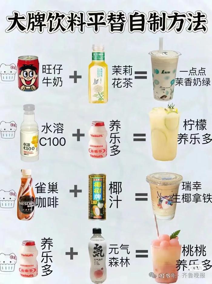 突然爆火！3.5元一杯，销量“杀疯了”！有卖家两三天等不来货，网友：到底是谁在买？