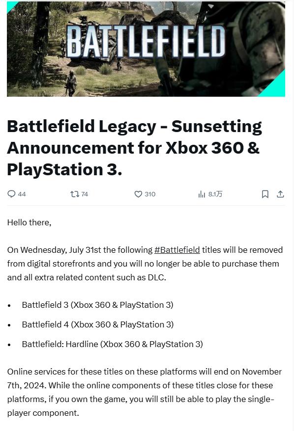 告别旧平台：EA 宣布《战地 3/4》7 月 31 日从 Xbox 360 / PS3 游戏商店下架
