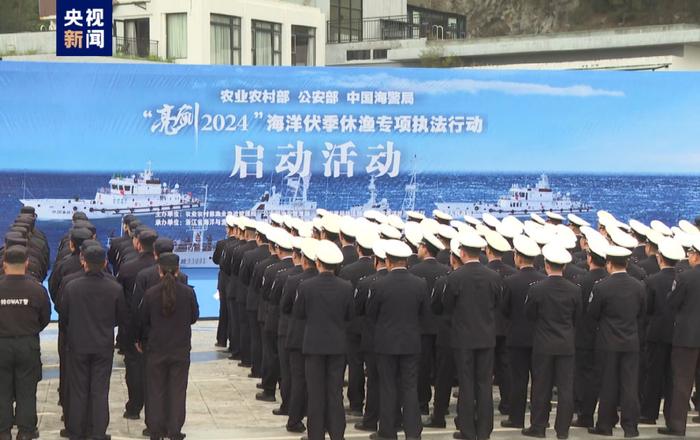 福建海警查扣台湾渔船，民进党还要自取其辱！丨湾区望海峡